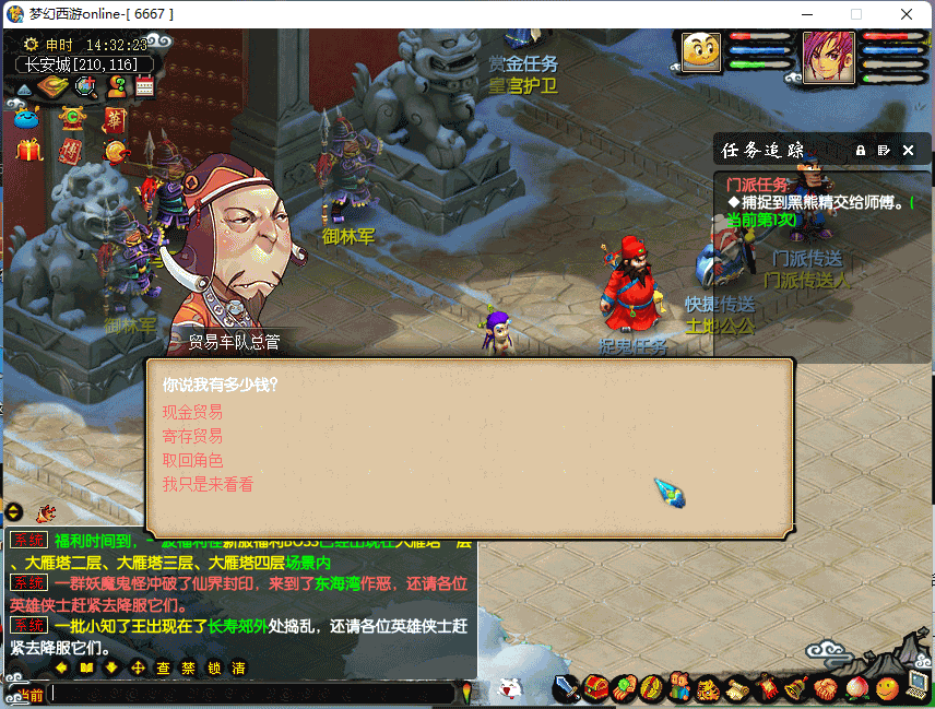 图片[4]源码下载-游戏源码下载-手机游戏源码下载-手机游戏服务端下载-服务端下载-游戏服务端下载-页游服务端下载-页游私服-端游私服-手游私服-游戏私服-网站源码下载-架设工具下载-私服下载【18门派复古仿官方版本】[GGE]+专属视频搭建教程源码下载-游戏源码下载-手机游戏源码下载-手机游戏服务端下载-服务端下载-游戏服务端下载-页游服务端下载-页游私服-端游私服-手游私服-游戏私服-网站源码下载-架设工具下载-私服下载久似妖气源码网