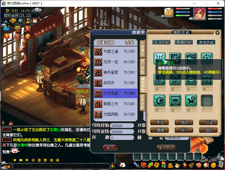 图片[2]源码下载-游戏源码下载-手机游戏源码下载-手机游戏服务端下载-服务端下载-游戏服务端下载-页游服务端下载-页游私服-端游私服-手游私服-游戏私服-网站源码下载-架设工具下载-私服下载【18门派复古仿官方版本】[GGE]+专属视频搭建教程源码下载-游戏源码下载-手机游戏源码下载-手机游戏服务端下载-服务端下载-游戏服务端下载-页游服务端下载-页游私服-端游私服-手游私服-游戏私服-网站源码下载-架设工具下载-私服下载久似妖气源码网