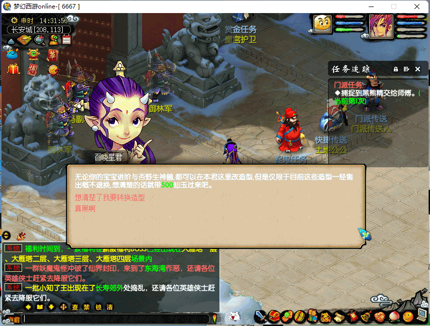 图片[3]源码下载-游戏源码下载-手机游戏源码下载-手机游戏服务端下载-服务端下载-游戏服务端下载-页游服务端下载-页游私服-端游私服-手游私服-游戏私服-网站源码下载-架设工具下载-私服下载【18门派复古仿官方版本】[GGE]+专属视频搭建教程源码下载-游戏源码下载-手机游戏源码下载-手机游戏服务端下载-服务端下载-游戏服务端下载-页游服务端下载-页游私服-端游私服-手游私服-游戏私服-网站源码下载-架设工具下载-私服下载久似妖气源码网