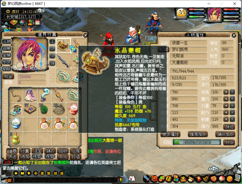 【18门派复古仿官方版本】[GGE]+专属视频搭建教程源码下载-游戏源码下载-手机游戏源码下载-手机游戏服务端下载-服务端下载-游戏服务端下载-页游服务端下载-页游私服-端游私服-手游私服-游戏私服-网站源码下载-架设工具下载-私服下载久似妖气源码网