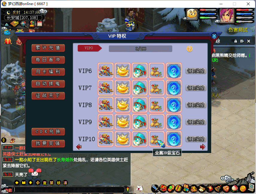 图片[10]源码下载-游戏源码下载-手机游戏源码下载-手机游戏服务端下载-服务端下载-游戏服务端下载-页游服务端下载-页游私服-端游私服-手游私服-游戏私服-网站源码下载-架设工具下载-私服下载【18门派复古仿官方版本】[GGE]+专属视频搭建教程源码下载-游戏源码下载-手机游戏源码下载-手机游戏服务端下载-服务端下载-游戏服务端下载-页游服务端下载-页游私服-端游私服-手游私服-游戏私服-网站源码下载-架设工具下载-私服下载久似妖气源码网