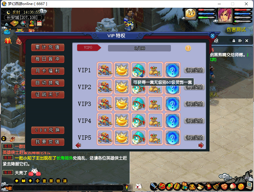 图片[8]源码下载-游戏源码下载-手机游戏源码下载-手机游戏服务端下载-服务端下载-游戏服务端下载-页游服务端下载-页游私服-端游私服-手游私服-游戏私服-网站源码下载-架设工具下载-私服下载【18门派复古仿官方版本】[GGE]+专属视频搭建教程源码下载-游戏源码下载-手机游戏源码下载-手机游戏服务端下载-服务端下载-游戏服务端下载-页游服务端下载-页游私服-端游私服-手游私服-游戏私服-网站源码下载-架设工具下载-私服下载久似妖气源码网