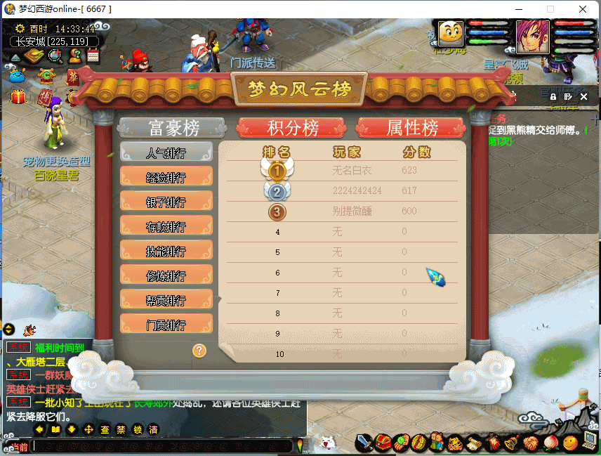 图片[6]源码下载-游戏源码下载-手机游戏源码下载-手机游戏服务端下载-服务端下载-游戏服务端下载-页游服务端下载-页游私服-端游私服-手游私服-游戏私服-网站源码下载-架设工具下载-私服下载【18门派复古仿官方版本】[GGE]+专属视频搭建教程源码下载-游戏源码下载-手机游戏源码下载-手机游戏服务端下载-服务端下载-游戏服务端下载-页游服务端下载-页游私服-端游私服-手游私服-游戏私服-网站源码下载-架设工具下载-私服下载久似妖气源码网