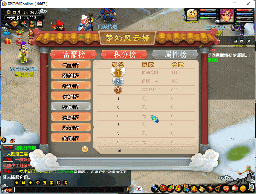 图片[9]源码下载-游戏源码下载-手机游戏源码下载-手机游戏服务端下载-服务端下载-游戏服务端下载-页游服务端下载-页游私服-端游私服-手游私服-游戏私服-网站源码下载-架设工具下载-私服下载【18门派复古仿官方版本】[GGE]+专属视频搭建教程源码下载-游戏源码下载-手机游戏源码下载-手机游戏服务端下载-服务端下载-游戏服务端下载-页游服务端下载-页游私服-端游私服-手游私服-游戏私服-网站源码下载-架设工具下载-私服下载久似妖气源码网