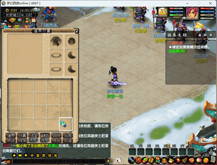 图片[12]源码下载-游戏源码下载-手机游戏源码下载-手机游戏服务端下载-服务端下载-游戏服务端下载-页游服务端下载-页游私服-端游私服-手游私服-游戏私服-网站源码下载-架设工具下载-私服下载【18门派复古仿官方版本】[GGE]+专属视频搭建教程源码下载-游戏源码下载-手机游戏源码下载-手机游戏服务端下载-服务端下载-游戏服务端下载-页游服务端下载-页游私服-端游私服-手游私服-游戏私服-网站源码下载-架设工具下载-私服下载久似妖气源码网