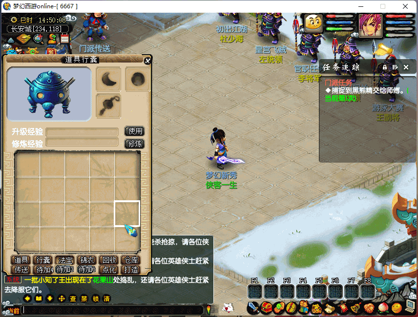 图片[14]源码下载-游戏源码下载-手机游戏源码下载-手机游戏服务端下载-服务端下载-游戏服务端下载-页游服务端下载-页游私服-端游私服-手游私服-游戏私服-网站源码下载-架设工具下载-私服下载【18门派复古仿官方版本】[GGE]+专属视频搭建教程源码下载-游戏源码下载-手机游戏源码下载-手机游戏服务端下载-服务端下载-游戏服务端下载-页游服务端下载-页游私服-端游私服-手游私服-游戏私服-网站源码下载-架设工具下载-私服下载久似妖气源码网