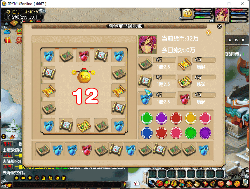 图片[13]源码下载-游戏源码下载-手机游戏源码下载-手机游戏服务端下载-服务端下载-游戏服务端下载-页游服务端下载-页游私服-端游私服-手游私服-游戏私服-网站源码下载-架设工具下载-私服下载【18门派复古仿官方版本】[GGE]+专属视频搭建教程源码下载-游戏源码下载-手机游戏源码下载-手机游戏服务端下载-服务端下载-游戏服务端下载-页游服务端下载-页游私服-端游私服-手游私服-游戏私服-网站源码下载-架设工具下载-私服下载久似妖气源码网