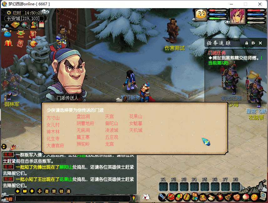 图片[15]源码下载-游戏源码下载-手机游戏源码下载-手机游戏服务端下载-服务端下载-游戏服务端下载-页游服务端下载-页游私服-端游私服-手游私服-游戏私服-网站源码下载-架设工具下载-私服下载【18门派复古仿官方版本】[GGE]+专属视频搭建教程源码下载-游戏源码下载-手机游戏源码下载-手机游戏服务端下载-服务端下载-游戏服务端下载-页游服务端下载-页游私服-端游私服-手游私服-游戏私服-网站源码下载-架设工具下载-私服下载久似妖气源码网