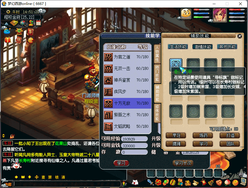 图片[19]源码下载-游戏源码下载-手机游戏源码下载-手机游戏服务端下载-服务端下载-游戏服务端下载-页游服务端下载-页游私服-端游私服-手游私服-游戏私服-网站源码下载-架设工具下载-私服下载【18门派复古仿官方版本】[GGE]+专属视频搭建教程源码下载-游戏源码下载-手机游戏源码下载-手机游戏服务端下载-服务端下载-游戏服务端下载-页游服务端下载-页游私服-端游私服-手游私服-游戏私服-网站源码下载-架设工具下载-私服下载久似妖气源码网