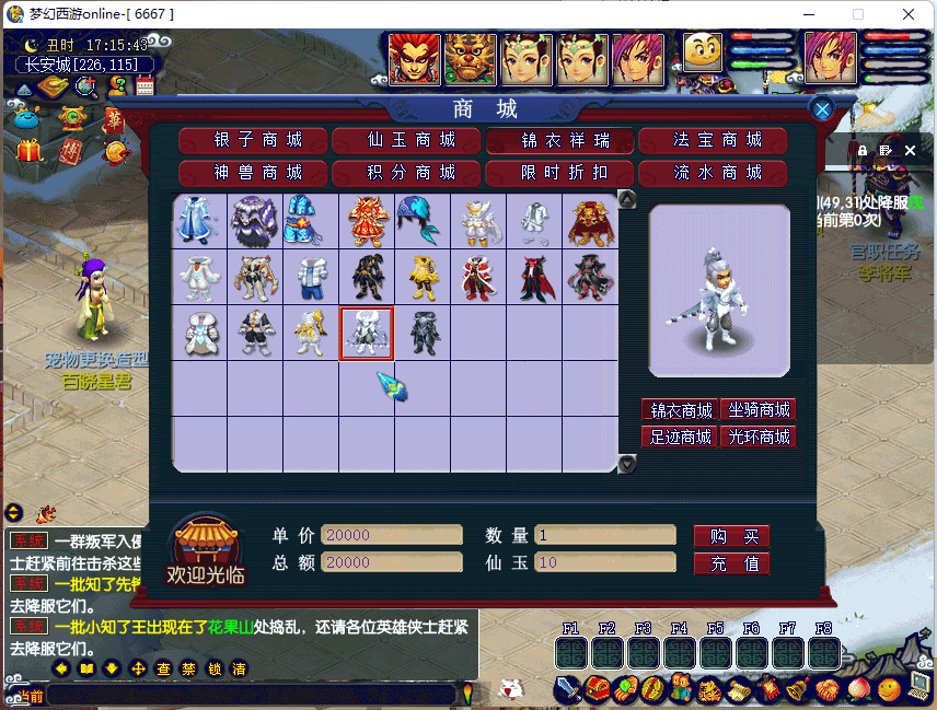 图片[22]源码下载-游戏源码下载-手机游戏源码下载-手机游戏服务端下载-服务端下载-游戏服务端下载-页游服务端下载-页游私服-端游私服-手游私服-游戏私服-网站源码下载-架设工具下载-私服下载【18门派复古仿官方版本】[GGE]+专属视频搭建教程源码下载-游戏源码下载-手机游戏源码下载-手机游戏服务端下载-服务端下载-游戏服务端下载-页游服务端下载-页游私服-端游私服-手游私服-游戏私服-网站源码下载-架设工具下载-私服下载久似妖气源码网