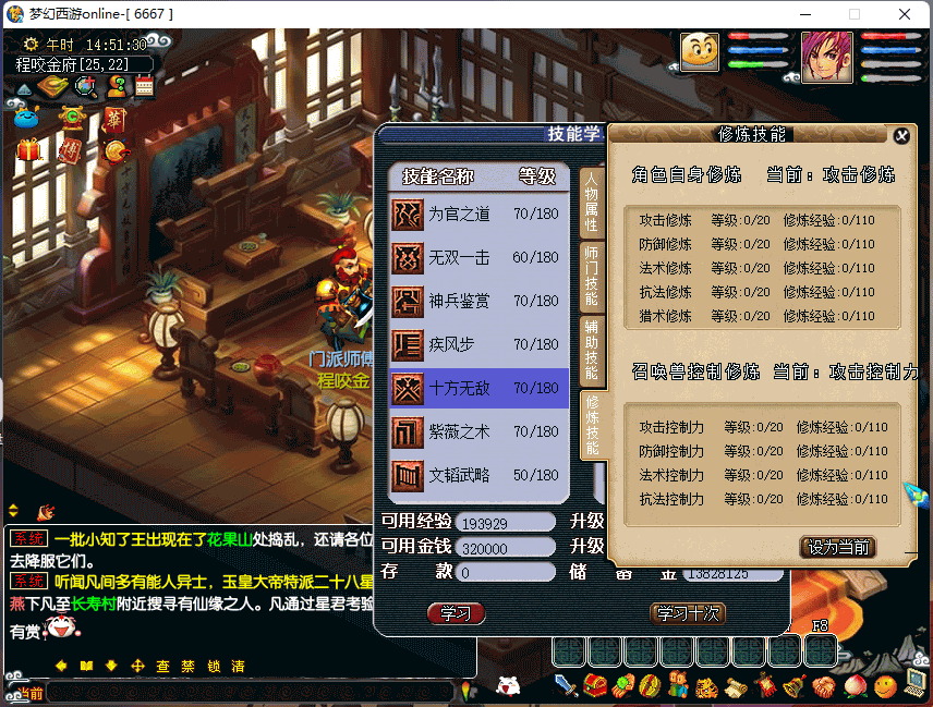 图片[20]源码下载-游戏源码下载-手机游戏源码下载-手机游戏服务端下载-服务端下载-游戏服务端下载-页游服务端下载-页游私服-端游私服-手游私服-游戏私服-网站源码下载-架设工具下载-私服下载【18门派复古仿官方版本】[GGE]+专属视频搭建教程源码下载-游戏源码下载-手机游戏源码下载-手机游戏服务端下载-服务端下载-游戏服务端下载-页游服务端下载-页游私服-端游私服-手游私服-游戏私服-网站源码下载-架设工具下载-私服下载久似妖气源码网