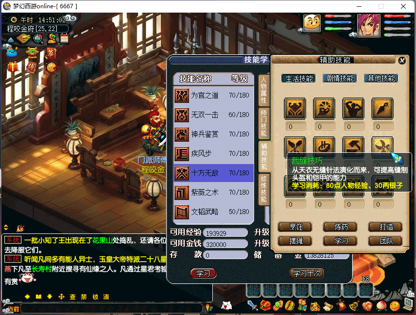 图片[18]源码下载-游戏源码下载-手机游戏源码下载-手机游戏服务端下载-服务端下载-游戏服务端下载-页游服务端下载-页游私服-端游私服-手游私服-游戏私服-网站源码下载-架设工具下载-私服下载【18门派复古仿官方版本】[GGE]+专属视频搭建教程源码下载-游戏源码下载-手机游戏源码下载-手机游戏服务端下载-服务端下载-游戏服务端下载-页游服务端下载-页游私服-端游私服-手游私服-游戏私服-网站源码下载-架设工具下载-私服下载久似妖气源码网