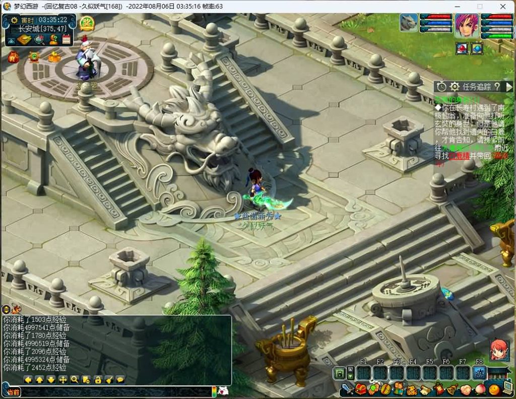 图片[10]源码下载-游戏源码下载-手机游戏源码下载-手机游戏服务端下载-服务端下载-游戏服务端下载-页游服务端下载-页游私服-端游私服-手游私服-游戏私服-网站源码下载-架设工具下载-私服下载【08怀旧复古商业完整版免授权】[GGE]+价值1W+原汁原味+12门派12角色+抽奖+CDK兑换+月卡每日奖励+自动抓鬼月卡+160级无级别+视频参考搭建教程源码下载-游戏源码下载-手机游戏源码下载-手机游戏服务端下载-服务端下载-游戏服务端下载-页游服务端下载-页游私服-端游私服-手游私服-游戏私服-网站源码下载-架设工具下载-私服下载久似妖气源码网