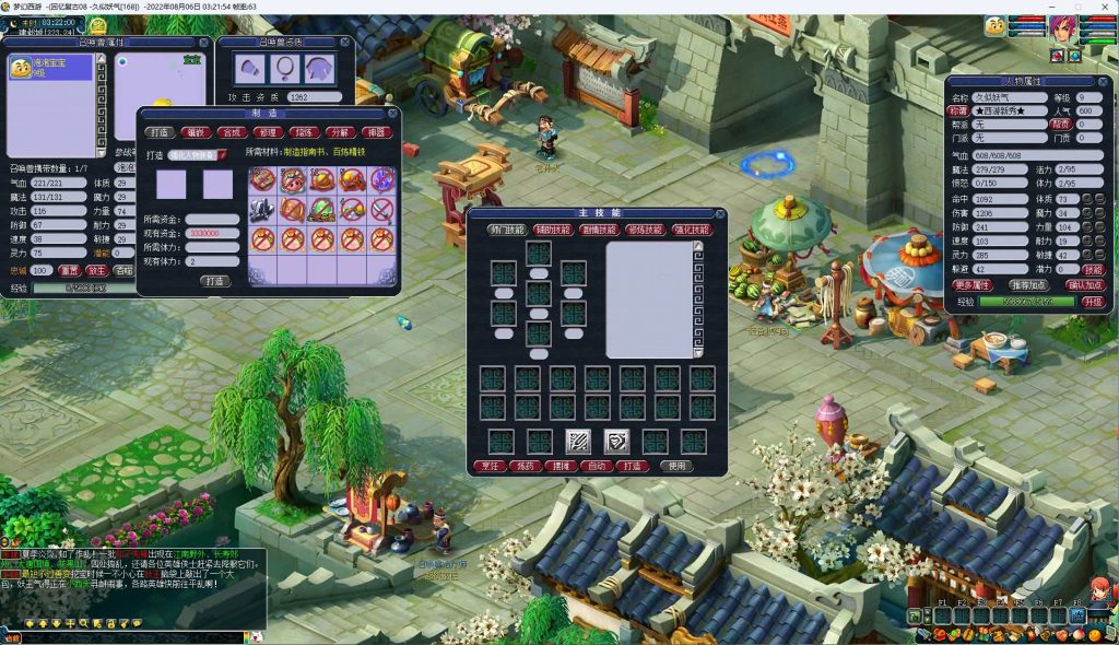 图片[2]源码下载-游戏源码下载-手机游戏源码下载-手机游戏服务端下载-服务端下载-游戏服务端下载-页游服务端下载-页游私服-端游私服-手游私服-游戏私服-网站源码下载-架设工具下载-私服下载【08怀旧复古商业完整版免授权】[GGE]+价值1W+原汁原味+12门派12角色+抽奖+CDK兑换+月卡每日奖励+自动抓鬼月卡+160级无级别+视频参考搭建教程源码下载-游戏源码下载-手机游戏源码下载-手机游戏服务端下载-服务端下载-游戏服务端下载-页游服务端下载-页游私服-端游私服-手游私服-游戏私服-网站源码下载-架设工具下载-私服下载久似妖气源码网