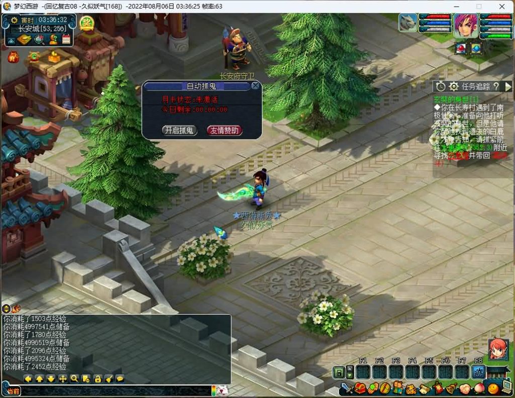 图片[15]源码下载-游戏源码下载-手机游戏源码下载-手机游戏服务端下载-服务端下载-游戏服务端下载-页游服务端下载-页游私服-端游私服-手游私服-游戏私服-网站源码下载-架设工具下载-私服下载【08怀旧复古商业完整版免授权】[GGE]+价值1W+原汁原味+12门派12角色+抽奖+CDK兑换+月卡每日奖励+自动抓鬼月卡+160级无级别+视频参考搭建教程源码下载-游戏源码下载-手机游戏源码下载-手机游戏服务端下载-服务端下载-游戏服务端下载-页游服务端下载-页游私服-端游私服-手游私服-游戏私服-网站源码下载-架设工具下载-私服下载久似妖气源码网