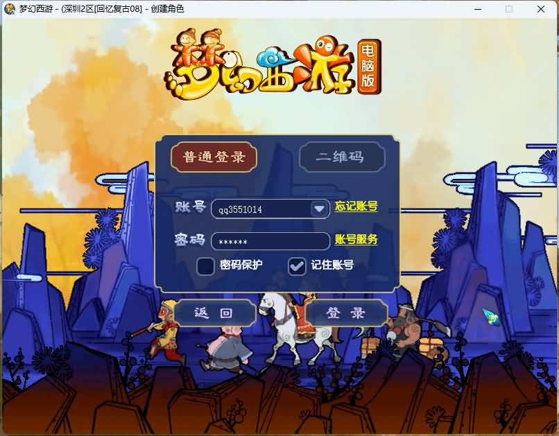 图片[7]源码下载-游戏源码下载-手机游戏源码下载-手机游戏服务端下载-服务端下载-游戏服务端下载-页游服务端下载-页游私服-端游私服-手游私服-游戏私服-网站源码下载-架设工具下载-私服下载【08怀旧复古商业完整版免授权】[GGE]+价值1W+原汁原味+12门派12角色+抽奖+CDK兑换+月卡每日奖励+自动抓鬼月卡+160级无级别+视频参考搭建教程源码下载-游戏源码下载-手机游戏源码下载-手机游戏服务端下载-服务端下载-游戏服务端下载-页游服务端下载-页游私服-端游私服-手游私服-游戏私服-网站源码下载-架设工具下载-私服下载久似妖气源码网