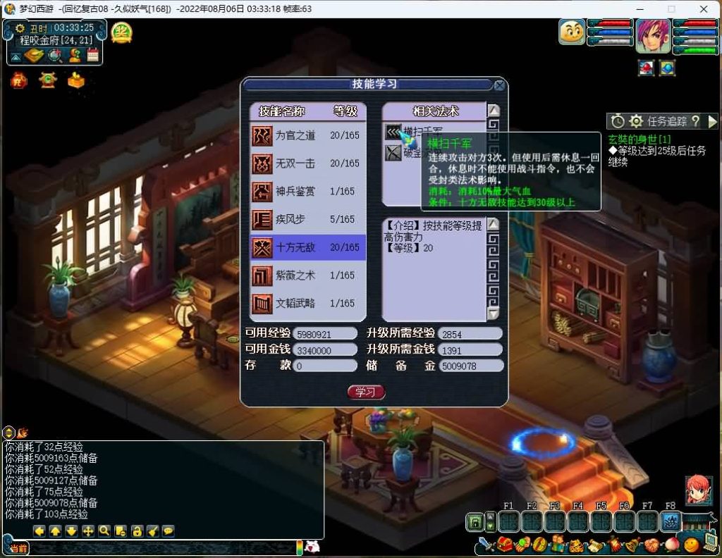 图片[3]源码下载-游戏源码下载-手机游戏源码下载-手机游戏服务端下载-服务端下载-游戏服务端下载-页游服务端下载-页游私服-端游私服-手游私服-游戏私服-网站源码下载-架设工具下载-私服下载【08怀旧复古商业完整版免授权】[GGE]+价值1W+原汁原味+12门派12角色+抽奖+CDK兑换+月卡每日奖励+自动抓鬼月卡+160级无级别+视频参考搭建教程源码下载-游戏源码下载-手机游戏源码下载-手机游戏服务端下载-服务端下载-游戏服务端下载-页游服务端下载-页游私服-端游私服-手游私服-游戏私服-网站源码下载-架设工具下载-私服下载久似妖气源码网