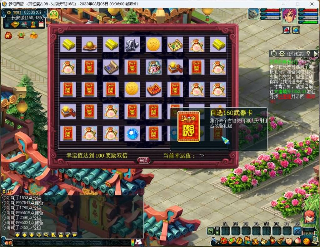 图片[11]源码下载-游戏源码下载-手机游戏源码下载-手机游戏服务端下载-服务端下载-游戏服务端下载-页游服务端下载-页游私服-端游私服-手游私服-游戏私服-网站源码下载-架设工具下载-私服下载【08怀旧复古商业完整版免授权】[GGE]+价值1W+原汁原味+12门派12角色+抽奖+CDK兑换+月卡每日奖励+自动抓鬼月卡+160级无级别+视频参考搭建教程源码下载-游戏源码下载-手机游戏源码下载-手机游戏服务端下载-服务端下载-游戏服务端下载-页游服务端下载-页游私服-端游私服-手游私服-游戏私服-网站源码下载-架设工具下载-私服下载久似妖气源码网