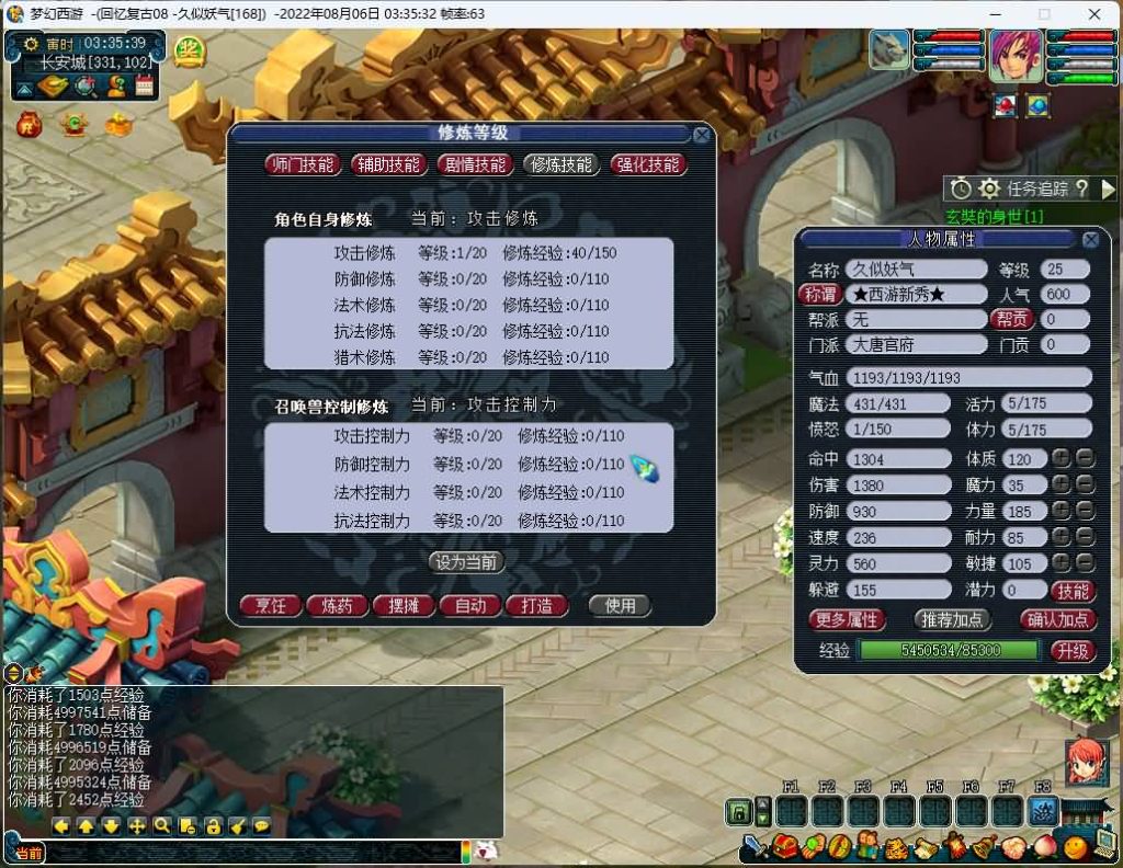 图片[9]源码下载-游戏源码下载-手机游戏源码下载-手机游戏服务端下载-服务端下载-游戏服务端下载-页游服务端下载-页游私服-端游私服-手游私服-游戏私服-网站源码下载-架设工具下载-私服下载【08怀旧复古商业完整版免授权】[GGE]+价值1W+原汁原味+12门派12角色+抽奖+CDK兑换+月卡每日奖励+自动抓鬼月卡+160级无级别+视频参考搭建教程源码下载-游戏源码下载-手机游戏源码下载-手机游戏服务端下载-服务端下载-游戏服务端下载-页游服务端下载-页游私服-端游私服-手游私服-游戏私服-网站源码下载-架设工具下载-私服下载久似妖气源码网