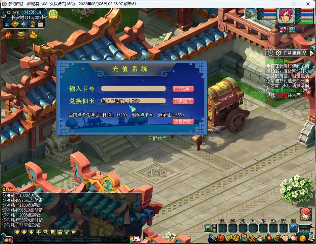 图片[12]源码下载-游戏源码下载-手机游戏源码下载-手机游戏服务端下载-服务端下载-游戏服务端下载-页游服务端下载-页游私服-端游私服-手游私服-游戏私服-网站源码下载-架设工具下载-私服下载【08怀旧复古商业完整版免授权】[GGE]+价值1W+原汁原味+12门派12角色+抽奖+CDK兑换+月卡每日奖励+自动抓鬼月卡+160级无级别+视频参考搭建教程源码下载-游戏源码下载-手机游戏源码下载-手机游戏服务端下载-服务端下载-游戏服务端下载-页游服务端下载-页游私服-端游私服-手游私服-游戏私服-网站源码下载-架设工具下载-私服下载久似妖气源码网