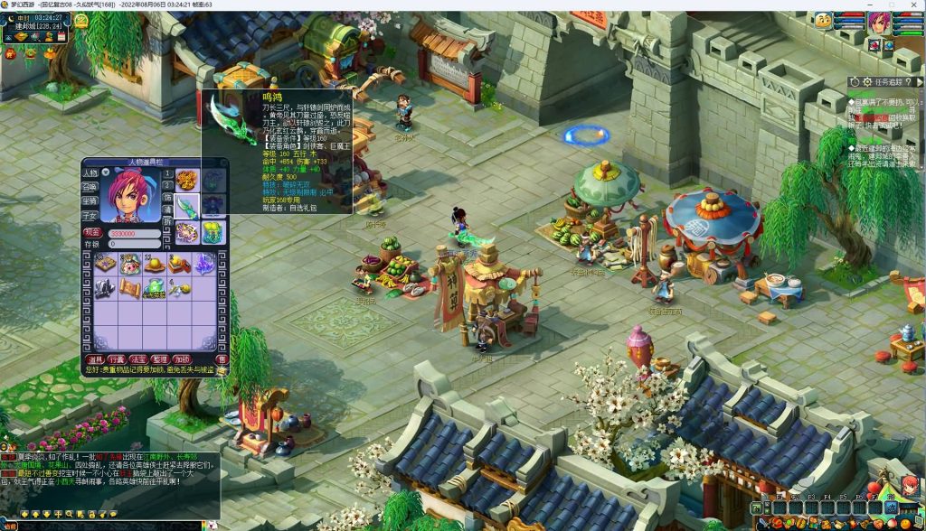 图片[6]源码下载-游戏源码下载-手机游戏源码下载-手机游戏服务端下载-服务端下载-游戏服务端下载-页游服务端下载-页游私服-端游私服-手游私服-游戏私服-网站源码下载-架设工具下载-私服下载【08怀旧复古商业完整版免授权】[GGE]+价值1W+原汁原味+12门派12角色+抽奖+CDK兑换+月卡每日奖励+自动抓鬼月卡+160级无级别+视频参考搭建教程源码下载-游戏源码下载-手机游戏源码下载-手机游戏服务端下载-服务端下载-游戏服务端下载-页游服务端下载-页游私服-端游私服-手游私服-游戏私服-网站源码下载-架设工具下载-私服下载久似妖气源码网