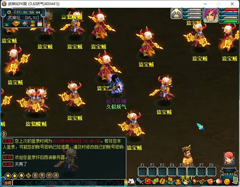 图片[5]源码下载-游戏源码下载-手机游戏源码下载-手机游戏服务端下载-服务端下载-游戏服务端下载-页游服务端下载-页游私服-端游私服-手游私服-游戏私服-网站源码下载-架设工具下载-私服下载【非凡武神坛PK版本】[GGE]+商用服务端+GGE引擎+免网关+完整端全套源码+GM工具源码+视频参考搭建教程源码下载-游戏源码下载-手机游戏源码下载-手机游戏服务端下载-服务端下载-游戏服务端下载-页游服务端下载-页游私服-端游私服-手游私服-游戏私服-网站源码下载-架设工具下载-私服下载久似妖气源码网