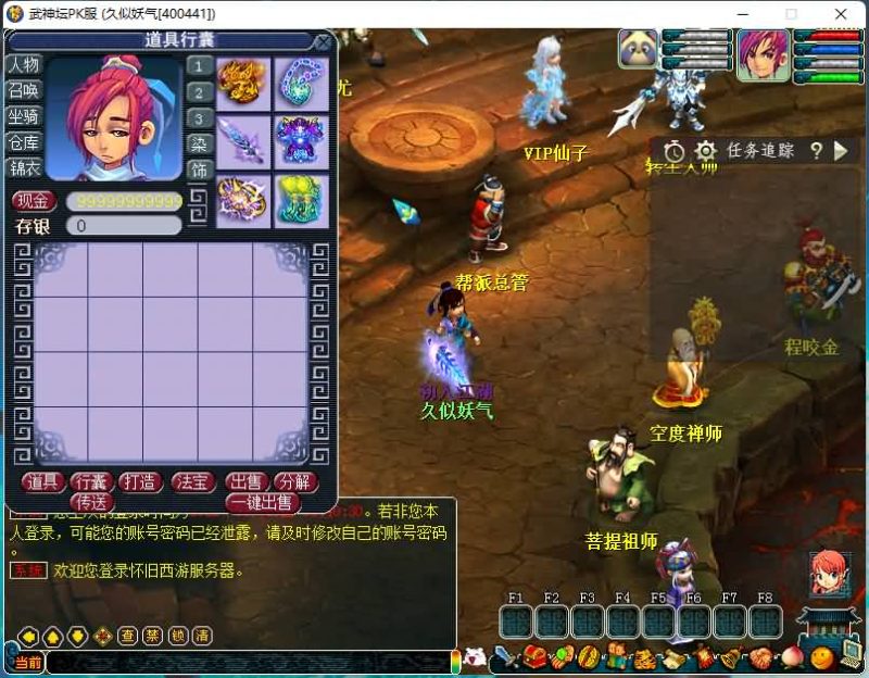 【非凡武神坛PK版本】[GGE]+商用服务端+GGE引擎+免网关+完整端全套源码+GM工具源码+视频参考搭建教程源码下载-游戏源码下载-手机游戏源码下载-手机游戏服务端下载-服务端下载-游戏服务端下载-页游服务端下载-页游私服-端游私服-手游私服-游戏私服-网站源码下载-架设工具下载-私服下载久似妖气源码网