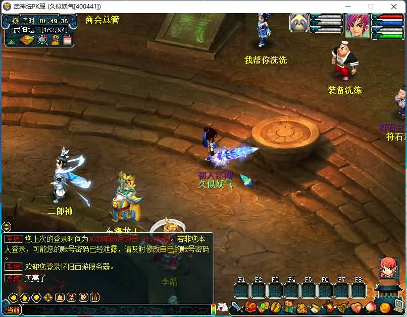 图片[8]源码下载-游戏源码下载-手机游戏源码下载-手机游戏服务端下载-服务端下载-游戏服务端下载-页游服务端下载-页游私服-端游私服-手游私服-游戏私服-网站源码下载-架设工具下载-私服下载【非凡武神坛PK版本】[GGE]+商用服务端+GGE引擎+免网关+完整端全套源码+GM工具源码+视频参考搭建教程源码下载-游戏源码下载-手机游戏源码下载-手机游戏服务端下载-服务端下载-游戏服务端下载-页游服务端下载-页游私服-端游私服-手游私服-游戏私服-网站源码下载-架设工具下载-私服下载久似妖气源码网