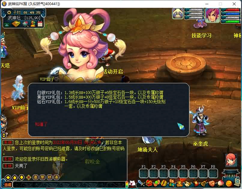 图片[9]源码下载-游戏源码下载-手机游戏源码下载-手机游戏服务端下载-服务端下载-游戏服务端下载-页游服务端下载-页游私服-端游私服-手游私服-游戏私服-网站源码下载-架设工具下载-私服下载【非凡武神坛PK版本】[GGE]+商用服务端+GGE引擎+免网关+完整端全套源码+GM工具源码+视频参考搭建教程源码下载-游戏源码下载-手机游戏源码下载-手机游戏服务端下载-服务端下载-游戏服务端下载-页游服务端下载-页游私服-端游私服-手游私服-游戏私服-网站源码下载-架设工具下载-私服下载久似妖气源码网