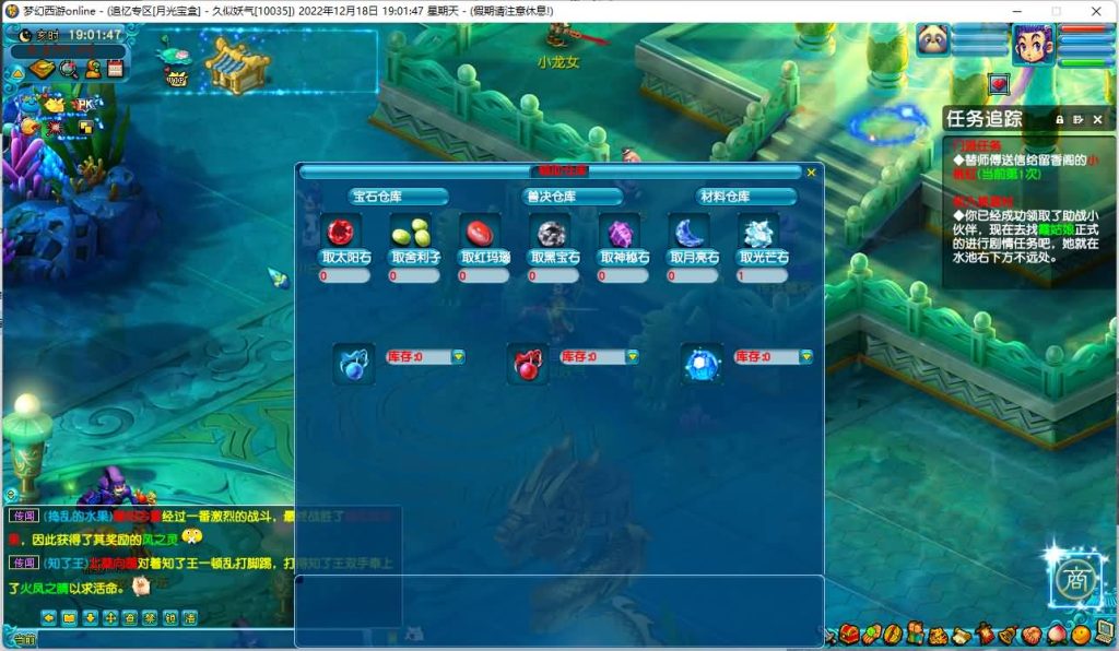 图片[15]源码下载-游戏源码下载-手机游戏源码下载-手机游戏服务端下载-服务端下载-游戏服务端下载-页游服务端下载-页游私服-端游私服-手游私服-游戏私服-网站源码下载-架设工具下载-私服下载【精修梦回18门派】[GGE]+源码+视频参考搭建教程源码下载-游戏源码下载-手机游戏源码下载-手机游戏服务端下载-服务端下载-游戏服务端下载-页游服务端下载-页游私服-端游私服-手游私服-游戏私服-网站源码下载-架设工具下载-私服下载久似妖气源码网