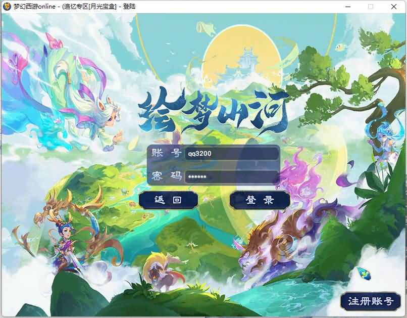 图片[2]源码下载-游戏源码下载-手机游戏源码下载-手机游戏服务端下载-服务端下载-游戏服务端下载-页游服务端下载-页游私服-端游私服-手游私服-游戏私服-网站源码下载-架设工具下载-私服下载【精修梦回18门派】[GGE]+源码+视频参考搭建教程源码下载-游戏源码下载-手机游戏源码下载-手机游戏服务端下载-服务端下载-游戏服务端下载-页游服务端下载-页游私服-端游私服-手游私服-游戏私服-网站源码下载-架设工具下载-私服下载久似妖气源码网