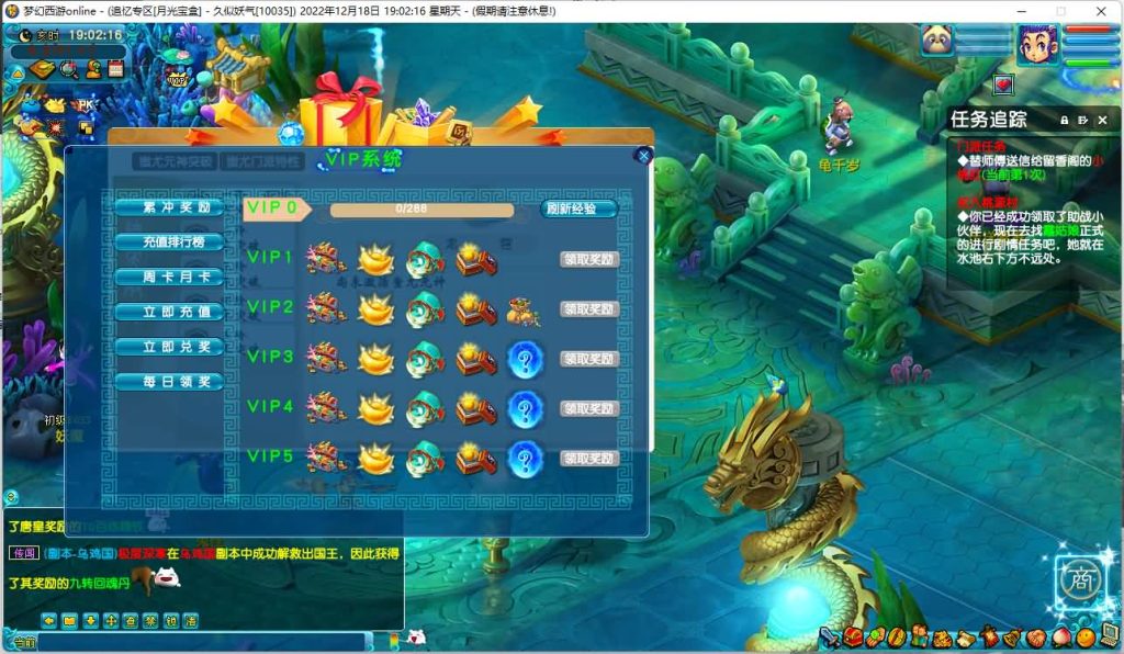 图片[18]源码下载-游戏源码下载-手机游戏源码下载-手机游戏服务端下载-服务端下载-游戏服务端下载-页游服务端下载-页游私服-端游私服-手游私服-游戏私服-网站源码下载-架设工具下载-私服下载【精修梦回18门派】[GGE]+源码+视频参考搭建教程源码下载-游戏源码下载-手机游戏源码下载-手机游戏服务端下载-服务端下载-游戏服务端下载-页游服务端下载-页游私服-端游私服-手游私服-游戏私服-网站源码下载-架设工具下载-私服下载久似妖气源码网