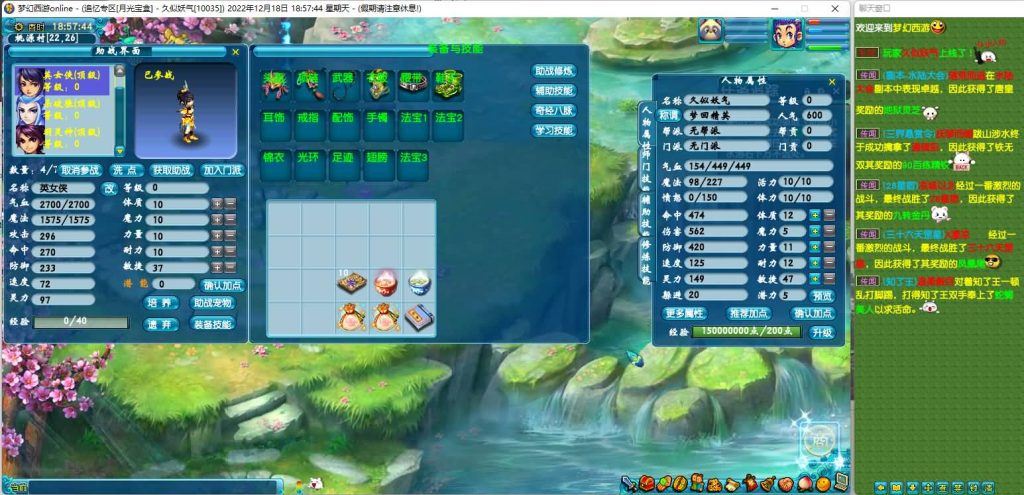 图片[7]源码下载-游戏源码下载-手机游戏源码下载-手机游戏服务端下载-服务端下载-游戏服务端下载-页游服务端下载-页游私服-端游私服-手游私服-游戏私服-网站源码下载-架设工具下载-私服下载【精修梦回18门派】[GGE]+源码+视频参考搭建教程源码下载-游戏源码下载-手机游戏源码下载-手机游戏服务端下载-服务端下载-游戏服务端下载-页游服务端下载-页游私服-端游私服-手游私服-游戏私服-网站源码下载-架设工具下载-私服下载久似妖气源码网