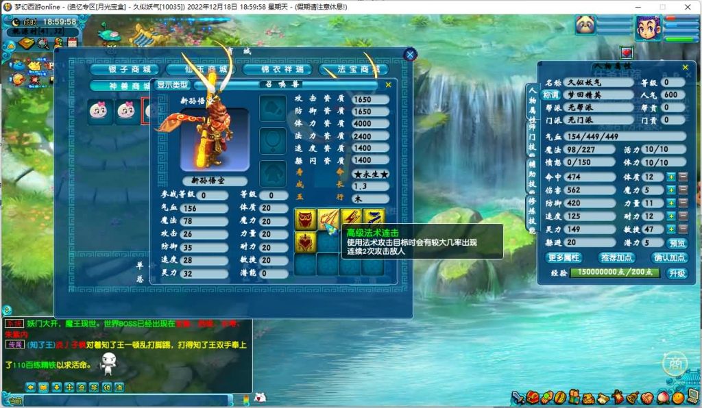 图片[11]源码下载-游戏源码下载-手机游戏源码下载-手机游戏服务端下载-服务端下载-游戏服务端下载-页游服务端下载-页游私服-端游私服-手游私服-游戏私服-网站源码下载-架设工具下载-私服下载【精修梦回18门派】[GGE]+源码+视频参考搭建教程源码下载-游戏源码下载-手机游戏源码下载-手机游戏服务端下载-服务端下载-游戏服务端下载-页游服务端下载-页游私服-端游私服-手游私服-游戏私服-网站源码下载-架设工具下载-私服下载久似妖气源码网