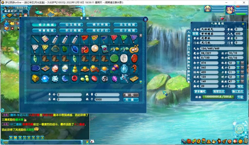 图片[8]源码下载-游戏源码下载-手机游戏源码下载-手机游戏服务端下载-服务端下载-游戏服务端下载-页游服务端下载-页游私服-端游私服-手游私服-游戏私服-网站源码下载-架设工具下载-私服下载【精修梦回18门派】[GGE]+源码+视频参考搭建教程源码下载-游戏源码下载-手机游戏源码下载-手机游戏服务端下载-服务端下载-游戏服务端下载-页游服务端下载-页游私服-端游私服-手游私服-游戏私服-网站源码下载-架设工具下载-私服下载久似妖气源码网