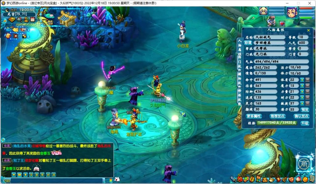 图片[12]源码下载-游戏源码下载-手机游戏源码下载-手机游戏服务端下载-服务端下载-游戏服务端下载-页游服务端下载-页游私服-端游私服-手游私服-游戏私服-网站源码下载-架设工具下载-私服下载【精修梦回18门派】[GGE]+源码+视频参考搭建教程源码下载-游戏源码下载-手机游戏源码下载-手机游戏服务端下载-服务端下载-游戏服务端下载-页游服务端下载-页游私服-端游私服-手游私服-游戏私服-网站源码下载-架设工具下载-私服下载久似妖气源码网