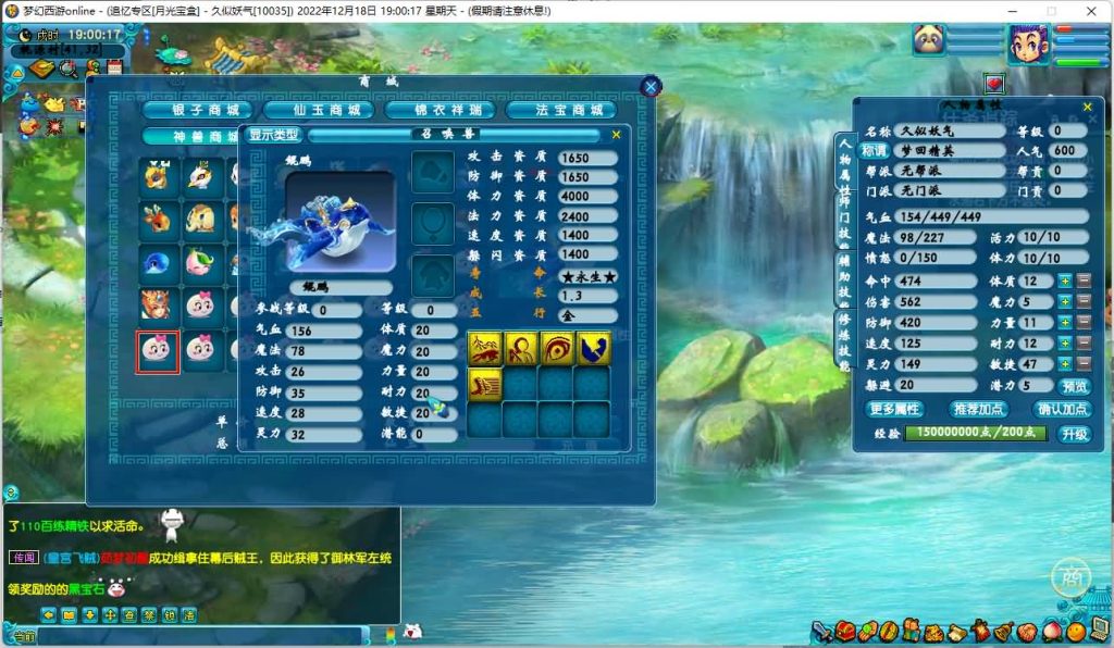 图片[5]源码下载-游戏源码下载-手机游戏源码下载-手机游戏服务端下载-服务端下载-游戏服务端下载-页游服务端下载-页游私服-端游私服-手游私服-游戏私服-网站源码下载-架设工具下载-私服下载【精修梦回18门派】[GGE]+源码+视频参考搭建教程源码下载-游戏源码下载-手机游戏源码下载-手机游戏服务端下载-服务端下载-游戏服务端下载-页游服务端下载-页游私服-端游私服-手游私服-游戏私服-网站源码下载-架设工具下载-私服下载久似妖气源码网