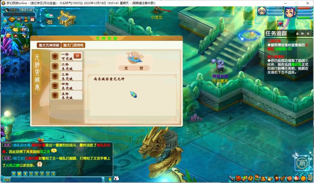 图片[14]源码下载-游戏源码下载-手机游戏源码下载-手机游戏服务端下载-服务端下载-游戏服务端下载-页游服务端下载-页游私服-端游私服-手游私服-游戏私服-网站源码下载-架设工具下载-私服下载【精修梦回18门派】[GGE]+源码+视频参考搭建教程源码下载-游戏源码下载-手机游戏源码下载-手机游戏服务端下载-服务端下载-游戏服务端下载-页游服务端下载-页游私服-端游私服-手游私服-游戏私服-网站源码下载-架设工具下载-私服下载久似妖气源码网