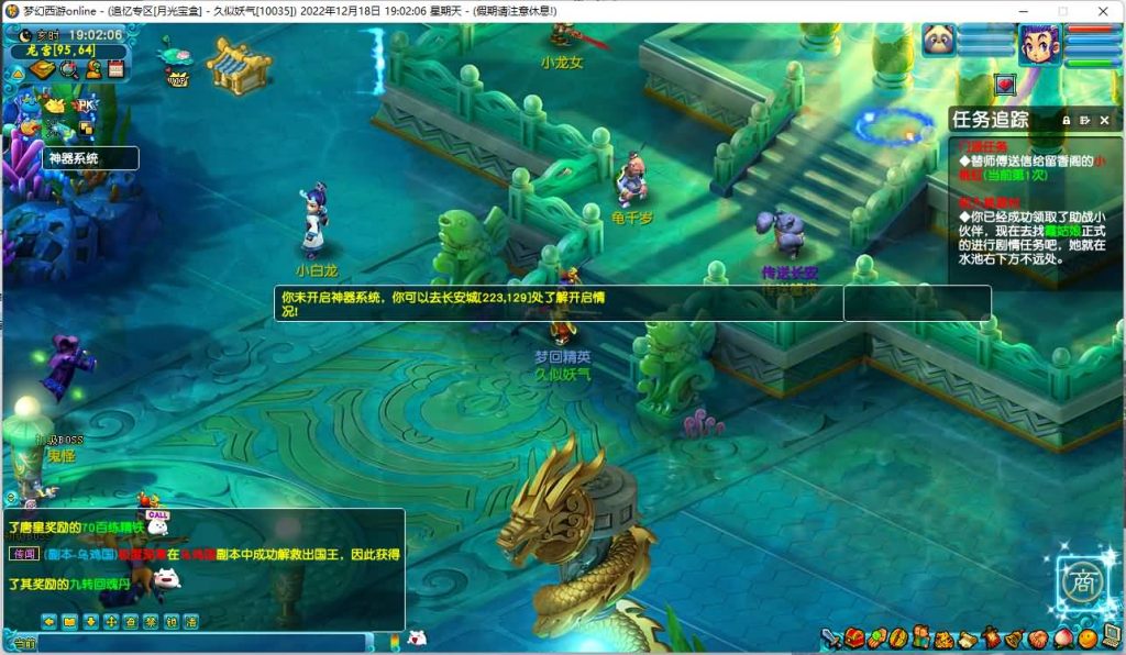 图片[17]源码下载-游戏源码下载-手机游戏源码下载-手机游戏服务端下载-服务端下载-游戏服务端下载-页游服务端下载-页游私服-端游私服-手游私服-游戏私服-网站源码下载-架设工具下载-私服下载【精修梦回18门派】[GGE]+源码+视频参考搭建教程源码下载-游戏源码下载-手机游戏源码下载-手机游戏服务端下载-服务端下载-游戏服务端下载-页游服务端下载-页游私服-端游私服-手游私服-游戏私服-网站源码下载-架设工具下载-私服下载久似妖气源码网