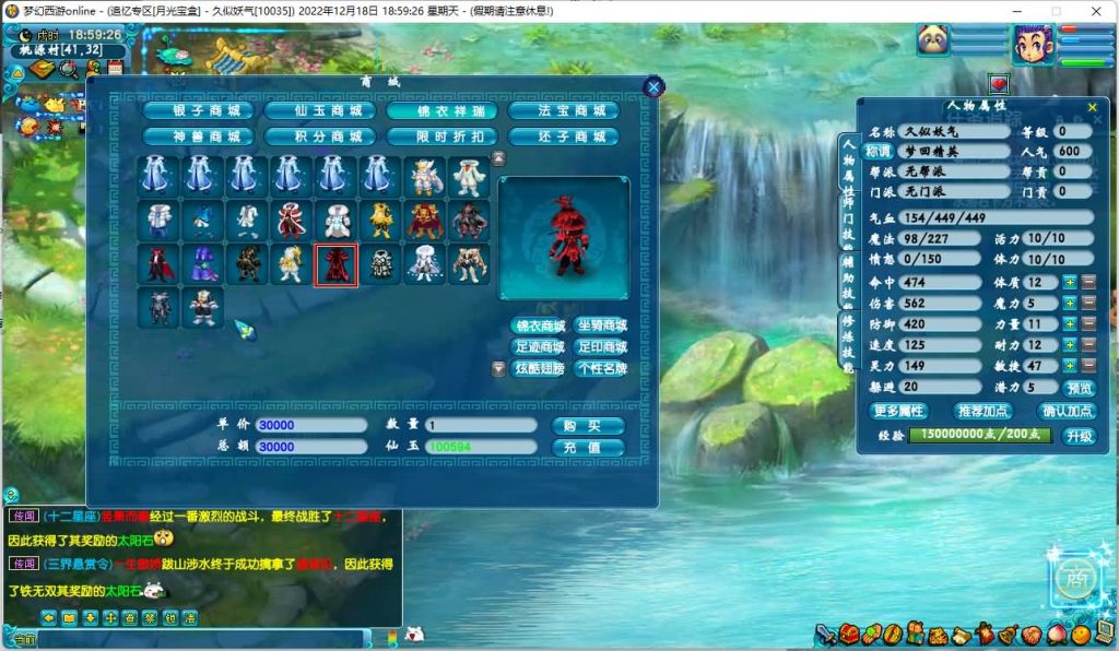 图片[4]源码下载-游戏源码下载-手机游戏源码下载-手机游戏服务端下载-服务端下载-游戏服务端下载-页游服务端下载-页游私服-端游私服-手游私服-游戏私服-网站源码下载-架设工具下载-私服下载【精修梦回18门派】[GGE]+源码+视频参考搭建教程源码下载-游戏源码下载-手机游戏源码下载-手机游戏服务端下载-服务端下载-游戏服务端下载-页游服务端下载-页游私服-端游私服-手游私服-游戏私服-网站源码下载-架设工具下载-私服下载久似妖气源码网