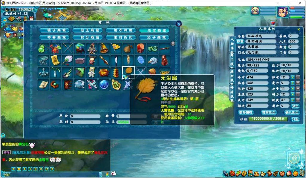 图片[3]源码下载-游戏源码下载-手机游戏源码下载-手机游戏服务端下载-服务端下载-游戏服务端下载-页游服务端下载-页游私服-端游私服-手游私服-游戏私服-网站源码下载-架设工具下载-私服下载【精修梦回18门派】[GGE]+源码+视频参考搭建教程源码下载-游戏源码下载-手机游戏源码下载-手机游戏服务端下载-服务端下载-游戏服务端下载-页游服务端下载-页游私服-端游私服-手游私服-游戏私服-网站源码下载-架设工具下载-私服下载久似妖气源码网