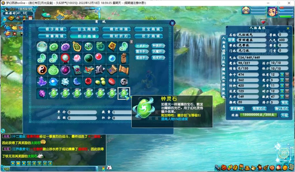 图片[10]源码下载-游戏源码下载-手机游戏源码下载-手机游戏服务端下载-服务端下载-游戏服务端下载-页游服务端下载-页游私服-端游私服-手游私服-游戏私服-网站源码下载-架设工具下载-私服下载【精修梦回18门派】[GGE]+源码+视频参考搭建教程源码下载-游戏源码下载-手机游戏源码下载-手机游戏服务端下载-服务端下载-游戏服务端下载-页游服务端下载-页游私服-端游私服-手游私服-游戏私服-网站源码下载-架设工具下载-私服下载久似妖气源码网