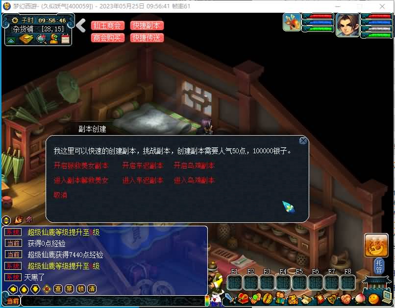 图片[16]源码下载-游戏源码下载-手机游戏源码下载-手机游戏服务端下载-服务端下载-游戏服务端下载-页游服务端下载-页游私服-端游私服-手游私服-游戏私服-网站源码下载-架设工具下载-私服下载【时代V7.0版08梦幻】[GGE]+详细文字搭建教程源码下载-游戏源码下载-手机游戏源码下载-手机游戏服务端下载-服务端下载-游戏服务端下载-页游服务端下载-页游私服-端游私服-手游私服-游戏私服-网站源码下载-架设工具下载-私服下载久似妖气源码网