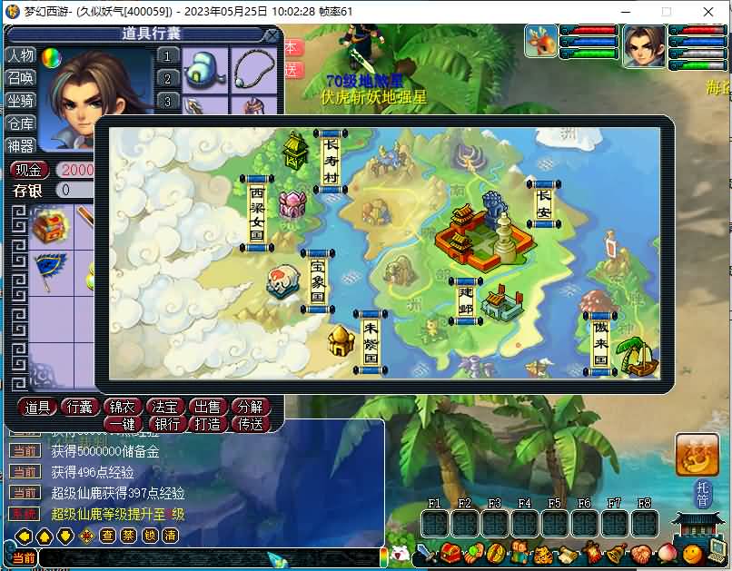 图片[4]源码下载-游戏源码下载-手机游戏源码下载-手机游戏服务端下载-服务端下载-游戏服务端下载-页游服务端下载-页游私服-端游私服-手游私服-游戏私服-网站源码下载-架设工具下载-私服下载【时代V7.0版08梦幻】[GGE]+详细文字搭建教程源码下载-游戏源码下载-手机游戏源码下载-手机游戏服务端下载-服务端下载-游戏服务端下载-页游服务端下载-页游私服-端游私服-手游私服-游戏私服-网站源码下载-架设工具下载-私服下载久似妖气源码网