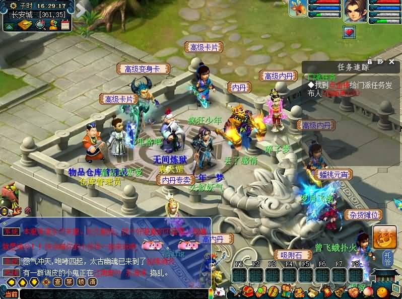 图片[18]源码下载-游戏源码下载-手机游戏源码下载-手机游戏服务端下载-服务端下载-游戏服务端下载-页游服务端下载-页游私服-端游私服-手游私服-游戏私服-网站源码下载-架设工具下载-私服下载【时代V7.0版08梦幻】[GGE]+详细文字搭建教程源码下载-游戏源码下载-手机游戏源码下载-手机游戏服务端下载-服务端下载-游戏服务端下载-页游服务端下载-页游私服-端游私服-手游私服-游戏私服-网站源码下载-架设工具下载-私服下载久似妖气源码网