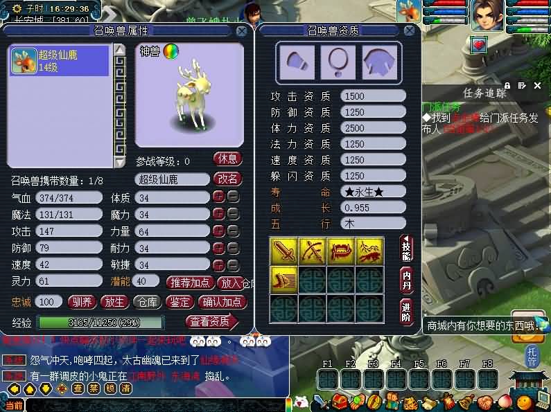 图片[15]源码下载-游戏源码下载-手机游戏源码下载-手机游戏服务端下载-服务端下载-游戏服务端下载-页游服务端下载-页游私服-端游私服-手游私服-游戏私服-网站源码下载-架设工具下载-私服下载【时代V7.0版08梦幻】[GGE]+详细文字搭建教程源码下载-游戏源码下载-手机游戏源码下载-手机游戏服务端下载-服务端下载-游戏服务端下载-页游服务端下载-页游私服-端游私服-手游私服-游戏私服-网站源码下载-架设工具下载-私服下载久似妖气源码网