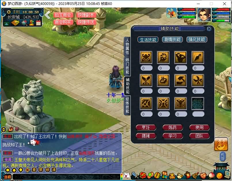 图片[13]源码下载-游戏源码下载-手机游戏源码下载-手机游戏服务端下载-服务端下载-游戏服务端下载-页游服务端下载-页游私服-端游私服-手游私服-游戏私服-网站源码下载-架设工具下载-私服下载【时代V7.0版08梦幻】[GGE]+详细文字搭建教程源码下载-游戏源码下载-手机游戏源码下载-手机游戏服务端下载-服务端下载-游戏服务端下载-页游服务端下载-页游私服-端游私服-手游私服-游戏私服-网站源码下载-架设工具下载-私服下载久似妖气源码网