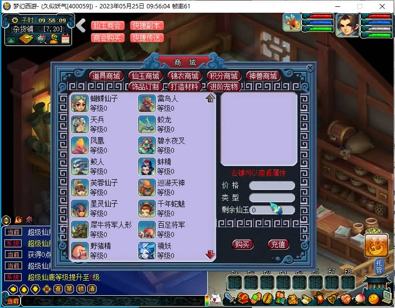 图片[6]源码下载-游戏源码下载-手机游戏源码下载-手机游戏服务端下载-服务端下载-游戏服务端下载-页游服务端下载-页游私服-端游私服-手游私服-游戏私服-网站源码下载-架设工具下载-私服下载【时代V7.0版08梦幻】[GGE]+详细文字搭建教程源码下载-游戏源码下载-手机游戏源码下载-手机游戏服务端下载-服务端下载-游戏服务端下载-页游服务端下载-页游私服-端游私服-手游私服-游戏私服-网站源码下载-架设工具下载-私服下载久似妖气源码网