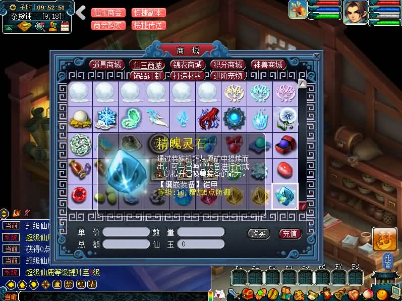 【时代V7.0版08梦幻】[GGE]+详细文字搭建教程源码下载-游戏源码下载-手机游戏源码下载-手机游戏服务端下载-服务端下载-游戏服务端下载-页游服务端下载-页游私服-端游私服-手游私服-游戏私服-网站源码下载-架设工具下载-私服下载久似妖气源码网