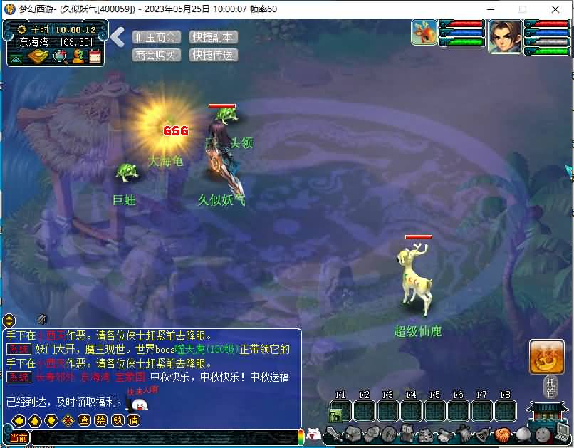 图片[9]源码下载-游戏源码下载-手机游戏源码下载-手机游戏服务端下载-服务端下载-游戏服务端下载-页游服务端下载-页游私服-端游私服-手游私服-游戏私服-网站源码下载-架设工具下载-私服下载【时代V7.0版08梦幻】[GGE]+详细文字搭建教程源码下载-游戏源码下载-手机游戏源码下载-手机游戏服务端下载-服务端下载-游戏服务端下载-页游服务端下载-页游私服-端游私服-手游私服-游戏私服-网站源码下载-架设工具下载-私服下载久似妖气源码网